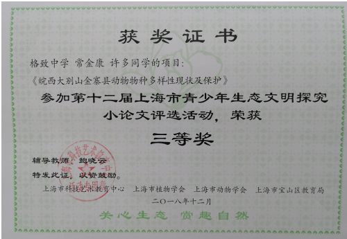 常金康5.png