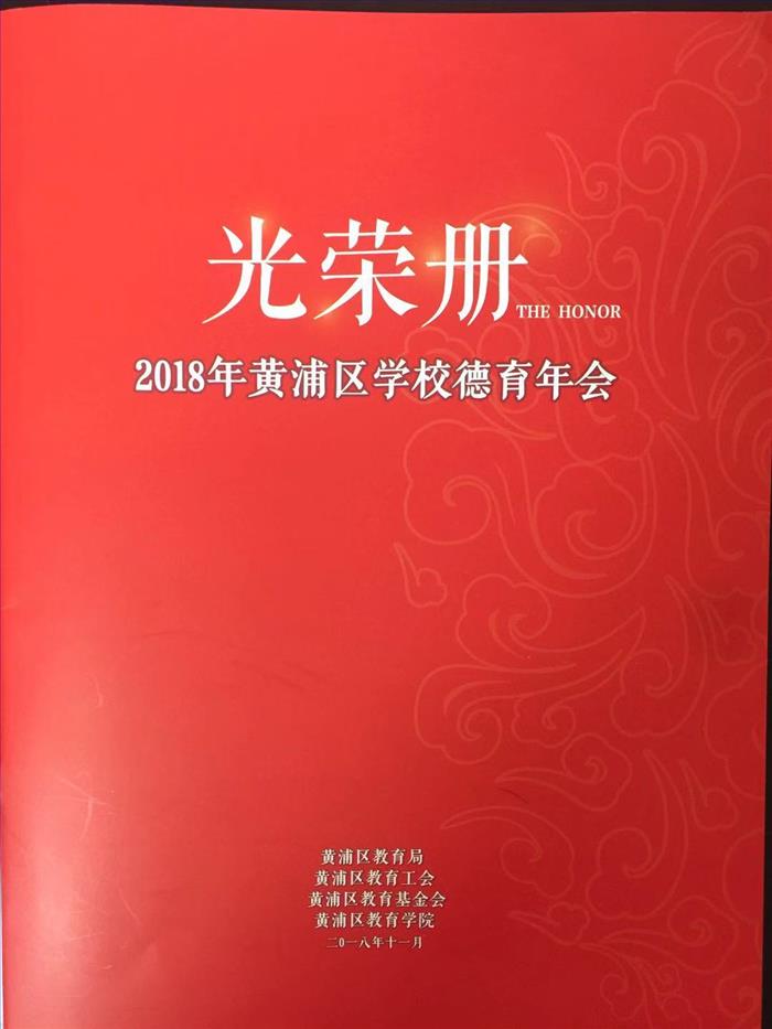 ��ͼƬ_20190103145654.jpg ��ͼƬ_20190103145654.jpg