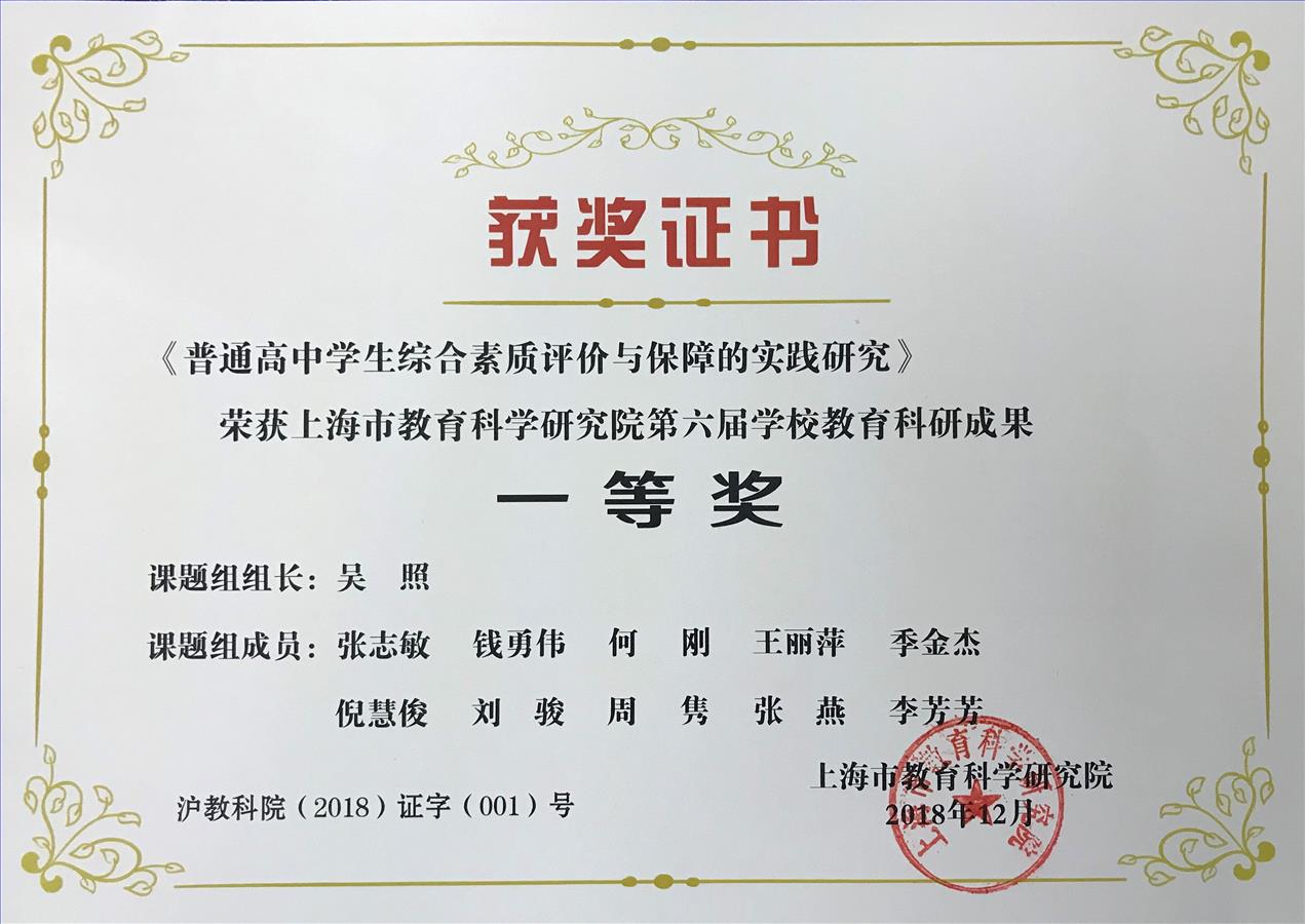 吴照.jpg 吴照.jpg
