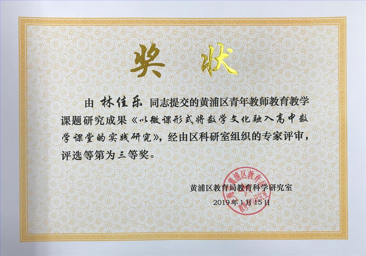 林佳乐.jpg 林佳乐.jpg