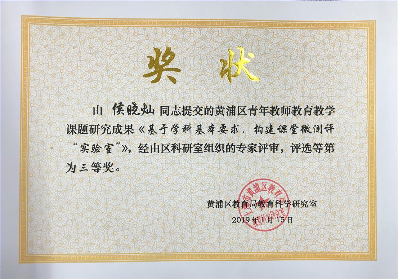侯晓灿.jpg 侯晓灿.jpg