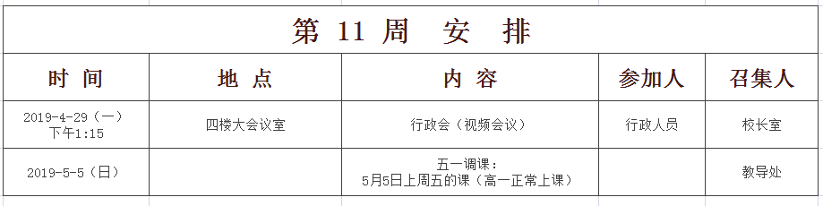 C:\Users\Administrator\Desktop\5ca15f4b29337ad78ab83ff781abd87.png