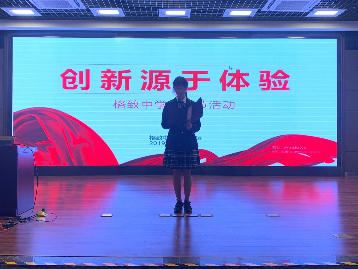 活动主题.jpg