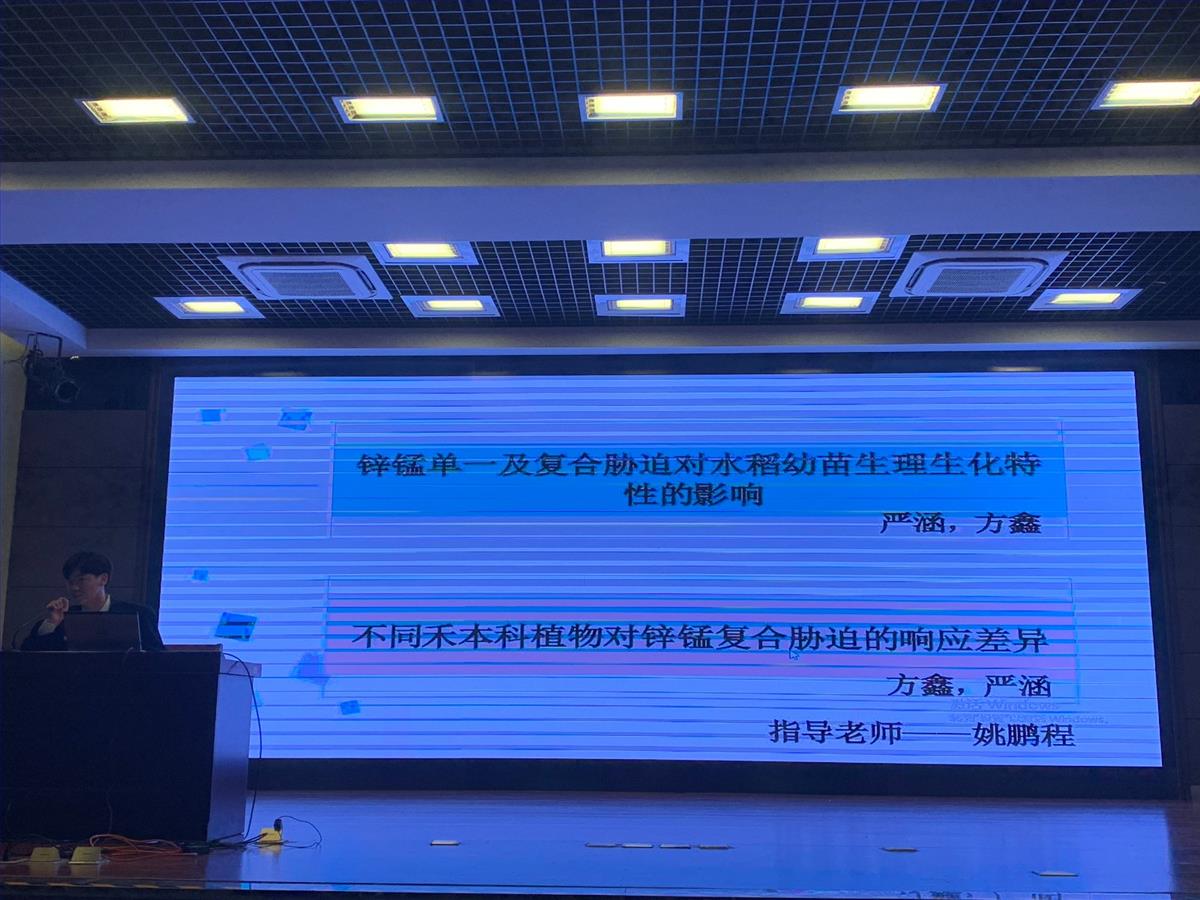学生演讲2.jpg