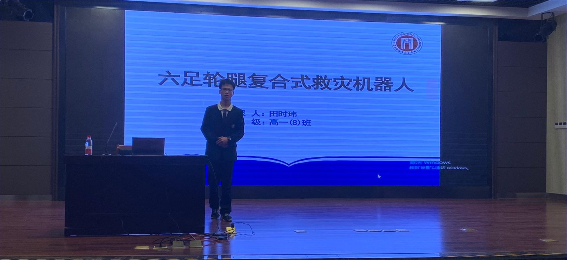 学生演讲1.jpg