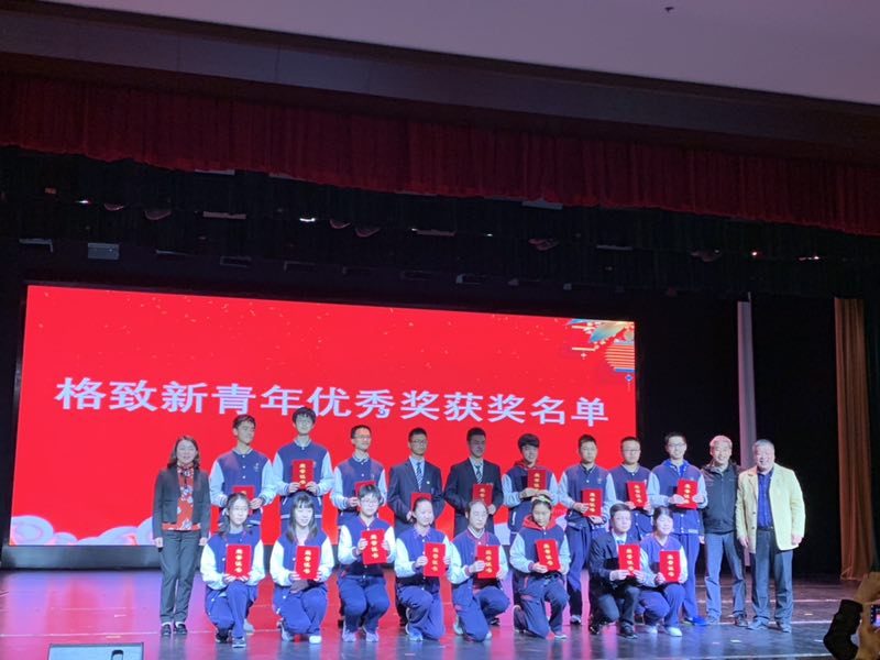 格致新青年(奉贤校区)1.jpg