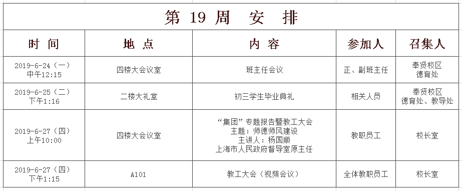 C:\Users\Administrator\Desktop\1561339696(1).png