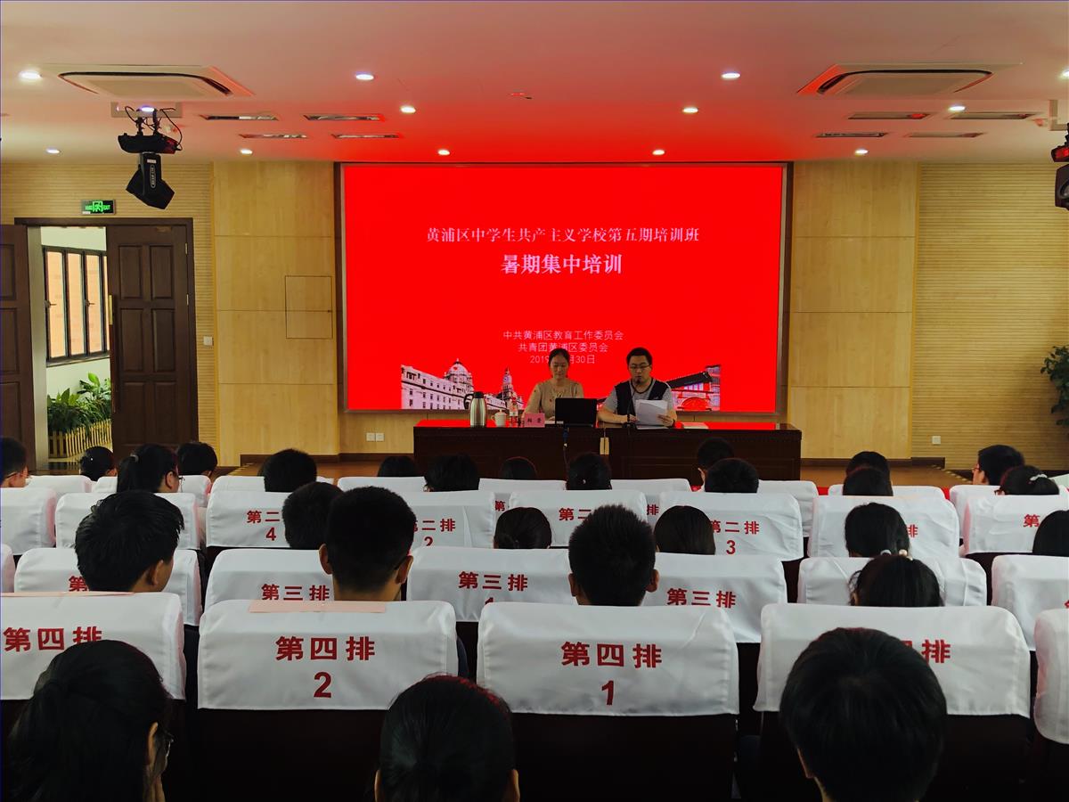 培训班开班.jpg 培训班开班.jpg