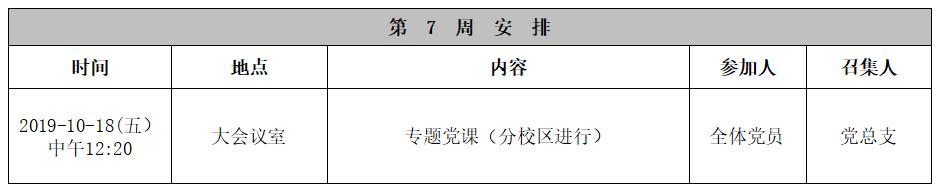 C:\Users\Coin10\Desktop\΢Žͼ_20191014082158.jpg