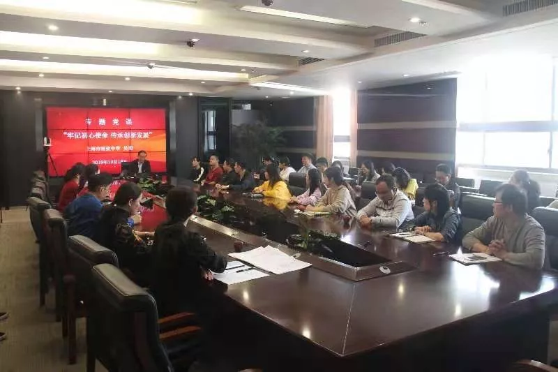C:\Users\Coin10\Desktop\10.18-牢记初心使命 传承创新发展 ——格致中学(奉贤校区)开展主题党课学习\3.jpg C:\Users\Coin10\Desktop\10.18-牢记初心使命 传承创新发展 ——格致中学(奉贤校区)开展主题党课学习\3.jpg