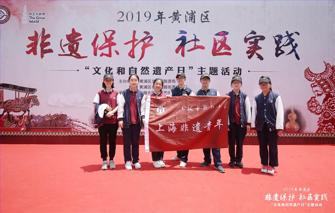 上海非遗青年团队.jpg 上海非遗青年团队.jpg