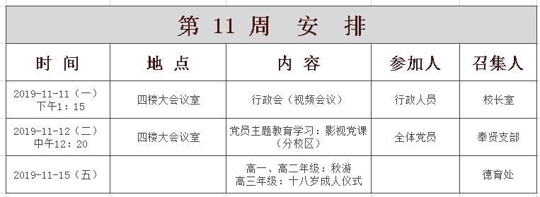 C:\Users\Administrator\Desktop\e7e2df606f4b4c98b2e1ed81a0a7025.png
