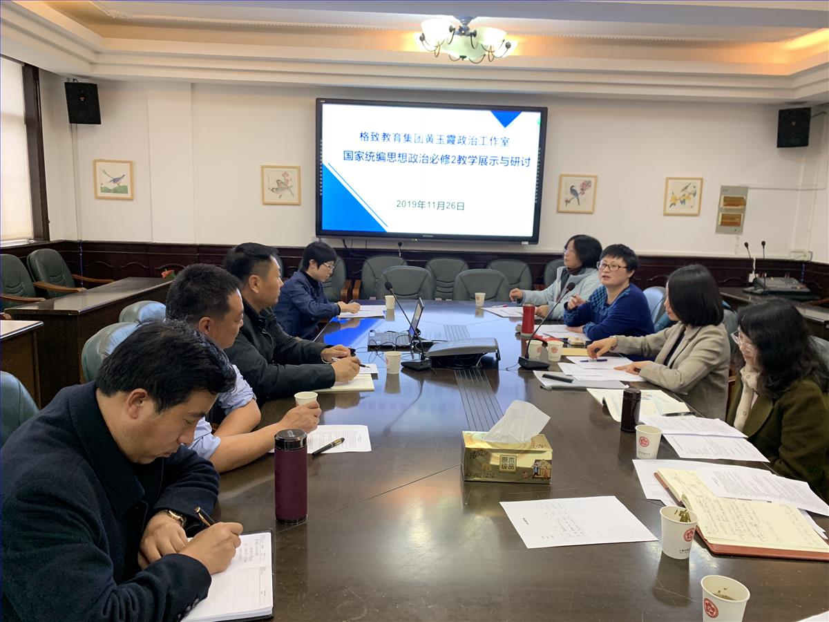 C:\Users\Coin10\Desktop\2019-11-26政治工作室活动新闻稿\2019-11-26政治工作室活动新闻稿\3.jpg C:\Users\Coin10\Desktop\2019-11-26政治工作室活动新闻稿\2019-11-26政治工作室活动新闻稿\3.jpg
