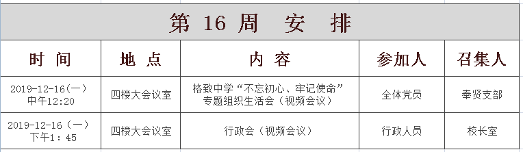 C:\Users\Administrator\Desktop\1576476514(1).png